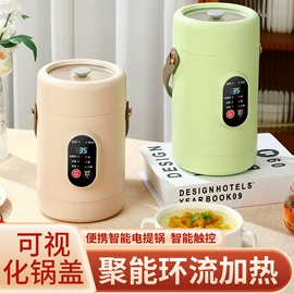 电火锅;养生壶;电炖锅