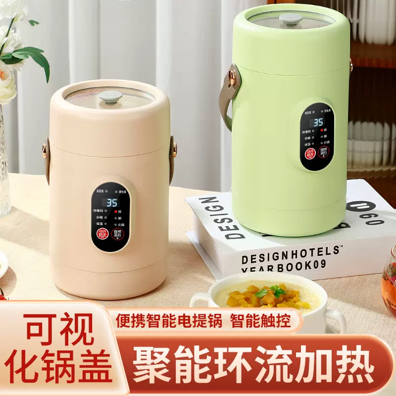 便携智能小型炖汤锅婴儿辅食宝宝1-2人煲汤自动手提电炖杯煮粥杯