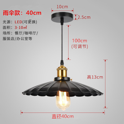 レトロ工業風シャンデリアレストランバーカフェアメリカシャンデリア創意レトロloft鍋蓋シャンデリア卸売り|undefined