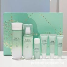 百草集新玉润水乳霜护肤品单品套装补水保湿清爽不油正品