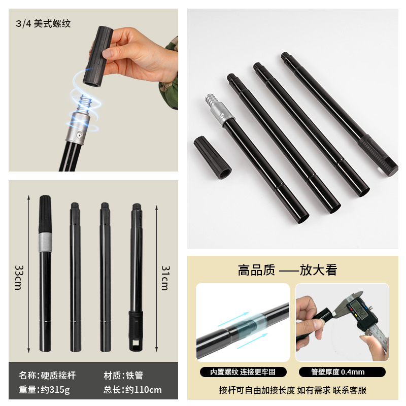 Se puede agregar varilla de aleación de aluminio de acero inoxidable, empalme de cepillo de rodillo, varilla extensible, herramienta de limpieza de jardinería, varilla de extensión