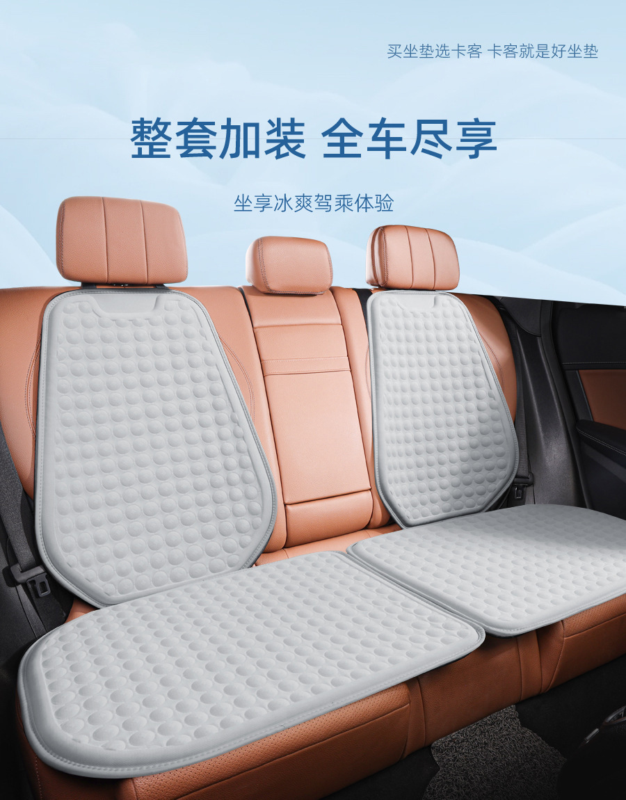 Aichewu Car All-Season Universal Summer Seat Cushion Cold Gel Seat Pad Summer Cooling Pad Ventilated Breathable Seat Cushion