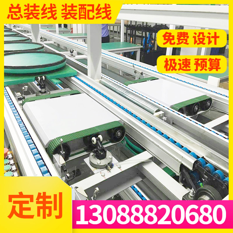 广州厂家美发按摩床老化测试线总装手推滚筒线旋转式工装板组装线