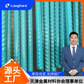 镀锌板;镀锌管;镍及镍合金材