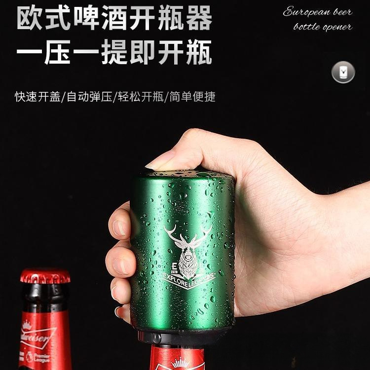 프레스 와인 신 병따개 스테인리스 스틸 맥주 오프너 자동 병따개 병따개 스테인레스 크리에이티브 병 캡 오프너