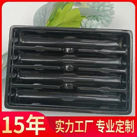 塑料盒;纸盒;吸塑托盘