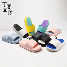 新款夏季防滑拼色凉拖鞋踩屎感女室内外情侣家居厚底EVA拖鞋潮男