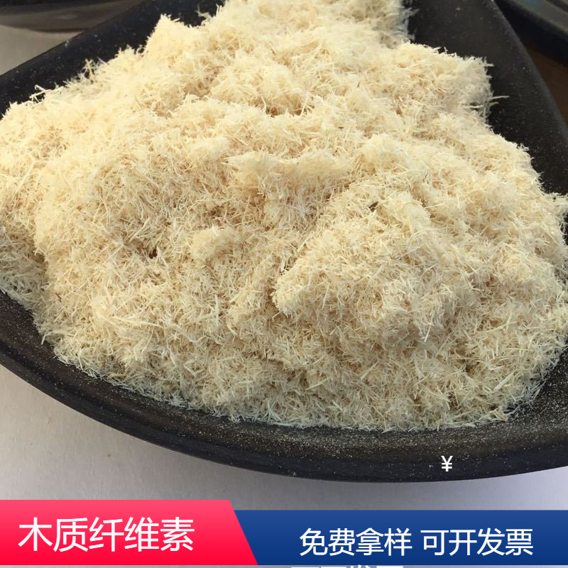 Manufactor supply heat preservation mortar Wood fiber Newspaper Cellulose Cardboard boxes fibre Seepage engineering fibre