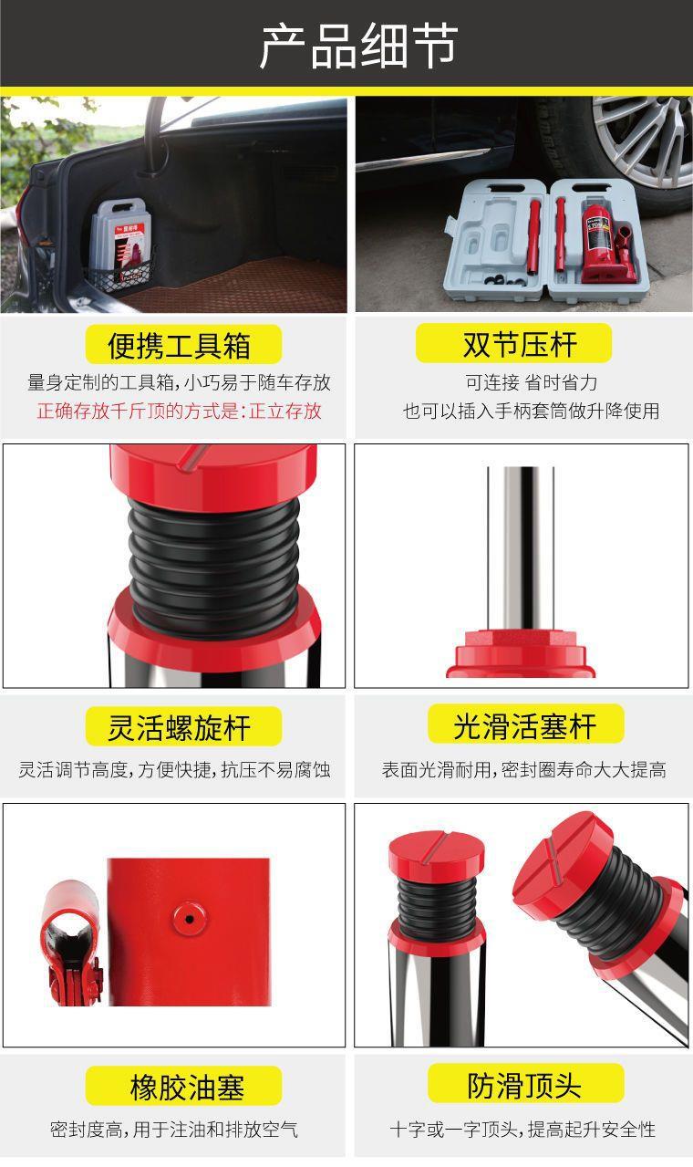 Vertical hydraulic hydraulic hydraulic jack car car tire changing tool car jack car qianjinding