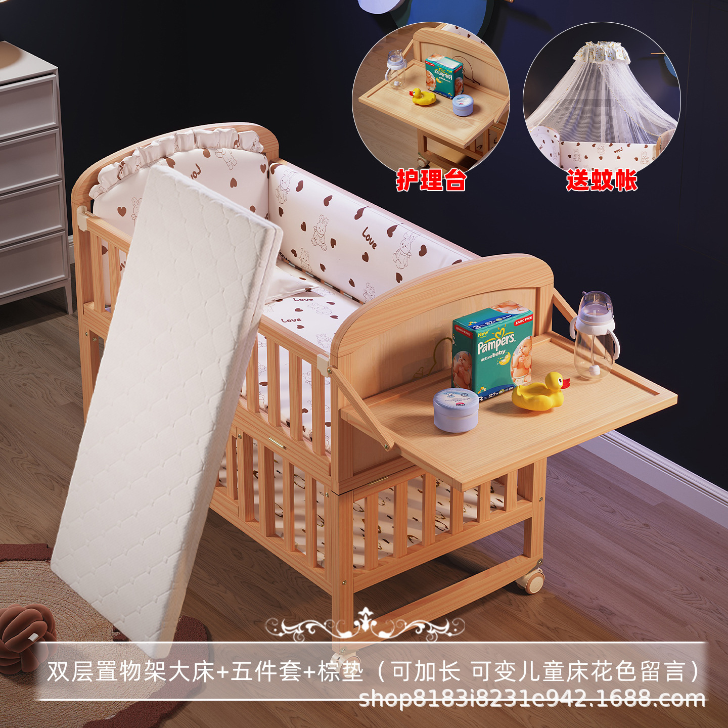 Cama de madera sólida puede ser extraíble empalmado cama grande sin laca cama de cuna recién nacido fábrica directa para un alcalde