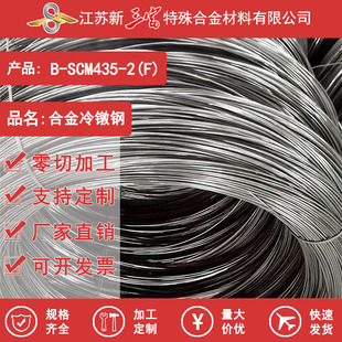 ���� ���ıP�l ���  ����B-SCM435-2(F)����䓲Ķ���;�ӹ��A