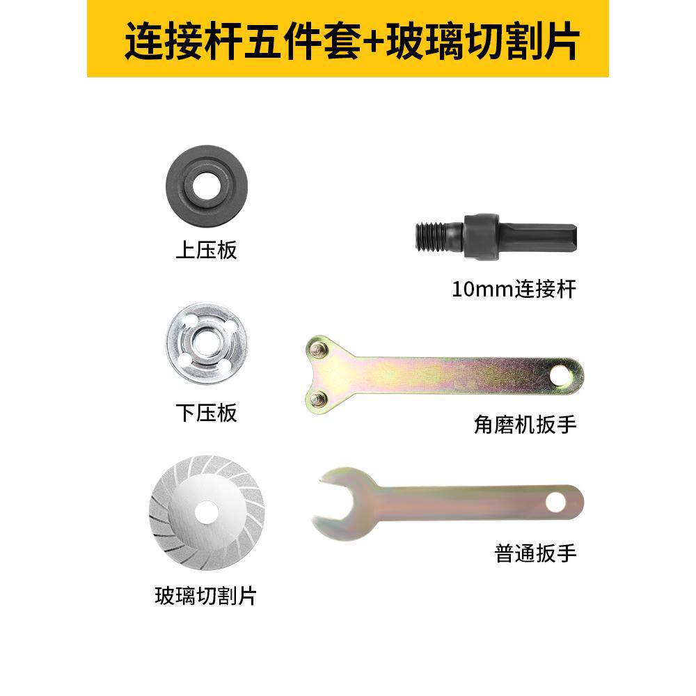taladro eléctrico de mano molino de ángulo variable accesorios de placa de presión taladro eléctrico máquina de corte variable abrazadera varilla de conexión conector de conversión de herramienta eléctrica