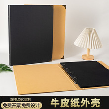A3复古牛皮纸外壳牛皮卡纸素描纸内页替芯金属包边护角活页本相册