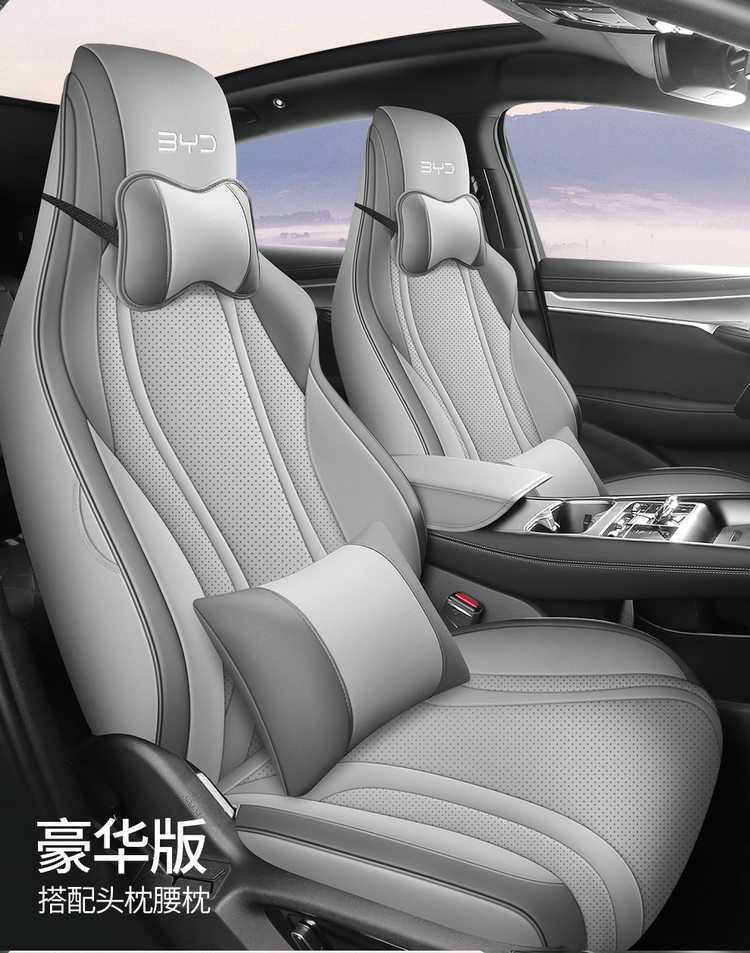 2025 BYD Sea Lion 07DMI/Sea Lion 07EV Special Car Seat Covers, Smart Navigation Version, All-Inclusive Four-Season Cushions