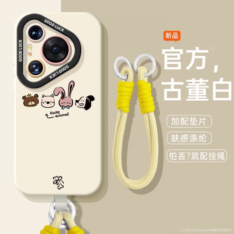 适用华为pura80pro手机壳pura70新款涂鸦动物p60e带挂绳p50高级感|undefined