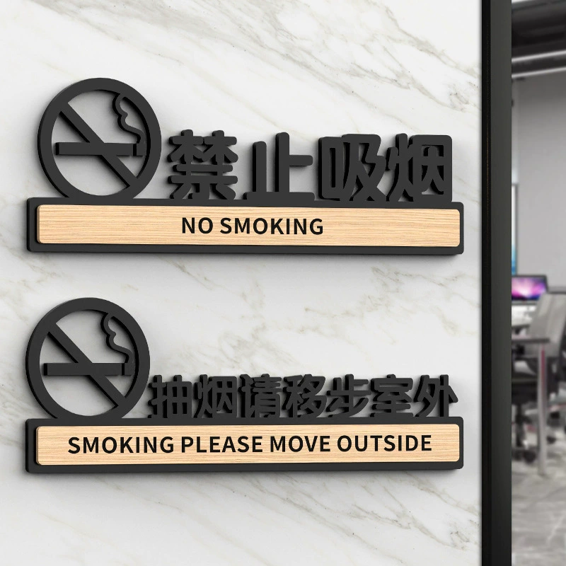 Forbidden smoking, please do not smoke and warm.