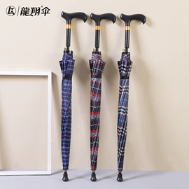 雨伞;遮阳/太阳伞;晴雨伞