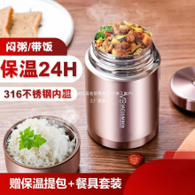 德国焖烧杯316不锈钢闷烧怀大容量焖粥银耳超长保温饭盒桶壶正品