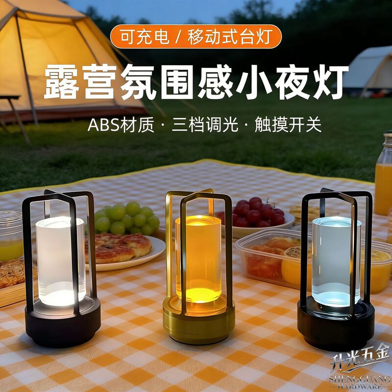 Light Luxury Restaurant Hotel Cafe Ambiance Outdoor Camping Bedroom Night Light Bar Lounge Table Lamp Abs Rechargeable