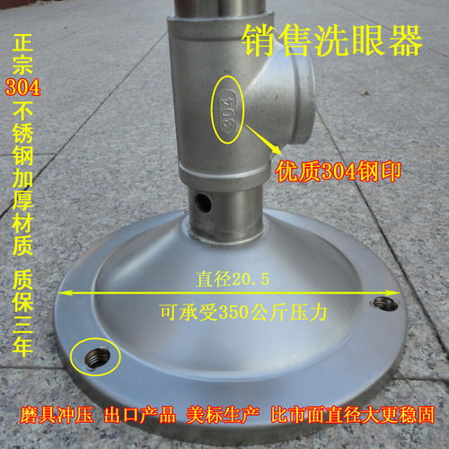 不锈钢复合喷淋洗眼器双口防冻冲淋验厂紧急实验室喷塑ABS洗眼器