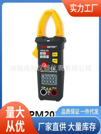 PM2016S钳形电流表|PM2016S交流钳形的电流表批发价