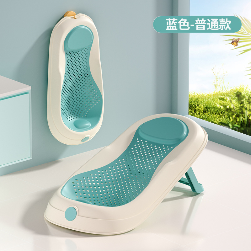 婴儿洗澡浴架可坐躺宝宝浴盆防滑垫新生儿浴网通用洗澡神器浴床托
