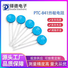 PTC-841 B59841C 135A70 PTC841 PTC