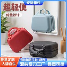 2025包新款女14寸大容量女士手提收纳包可爱化妆包行李箱通勤箱包