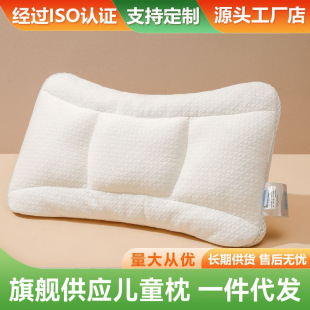 bebebus��ͯ���^A�1-6-8�q����С�W���������օ^��