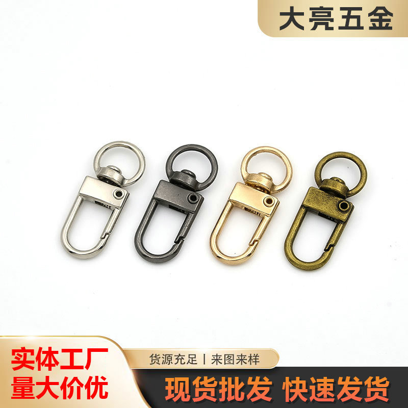 厂家现货锌合金门扣 diy五金饰品配件 箱包连接扣钥匙扣挂件扣