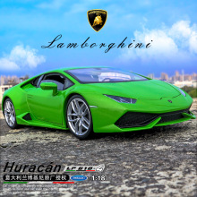 威利1:18兰博LP610原厂跑车小汽车模型仿真合金车模生日礼物