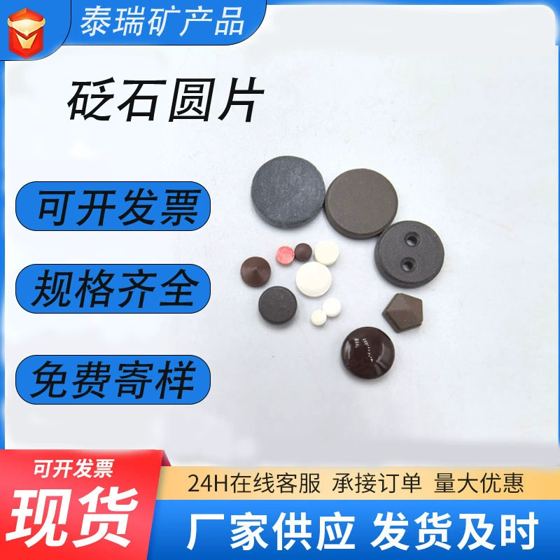 Кусочки вулканического энергетического камня в нижнем белье, маленькие кусочки энергетического нагреваемого турмалина.