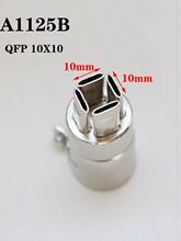 850��ǹͷ����������ı߳��緽�����ȷ�ǹ��̨852D��ǹͷ