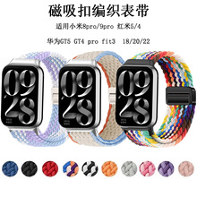 �m��춼t��654�ֱ�watch�A��fit4GT5С��89pro�����۾��������펧