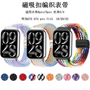 �m��춼t��654�ֱ�watch�A��fit4GT5С��89pro�����۾��������펧