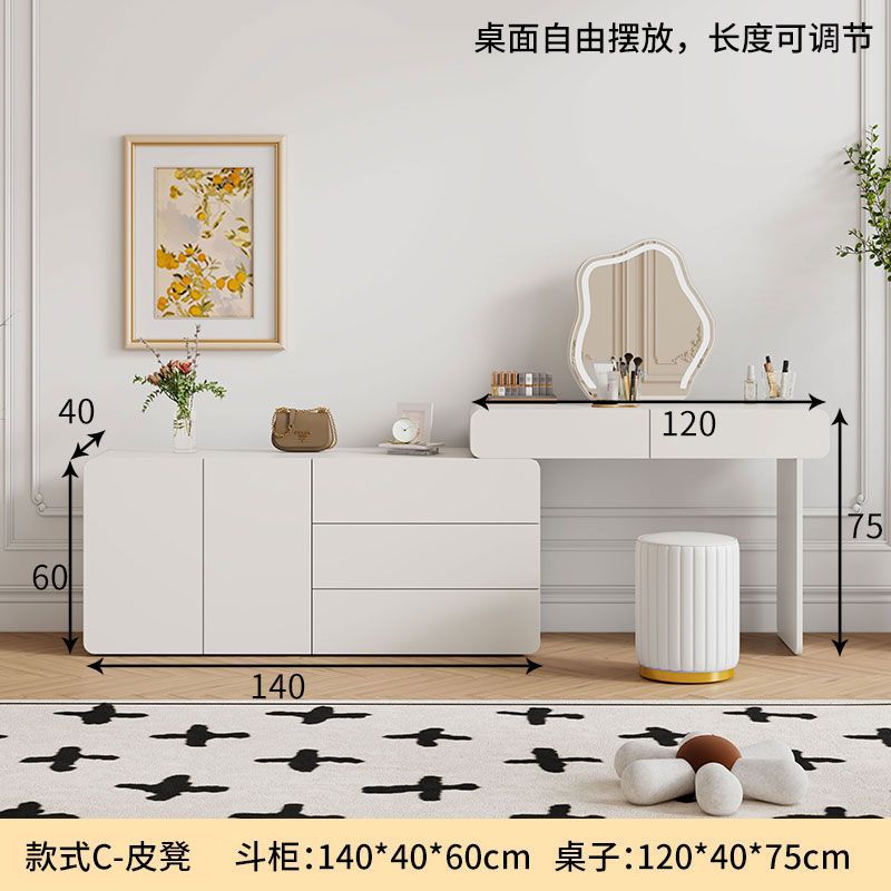 크림스타일 테이블 120개 + 서랍장 140개 + 거울 + 스툴