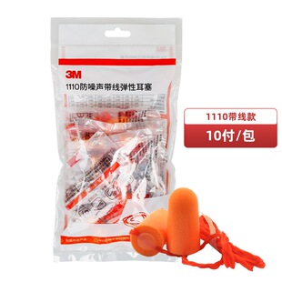 3M 1110�����������S܇�g�÷������Cе���빤�I����ڱ���������
