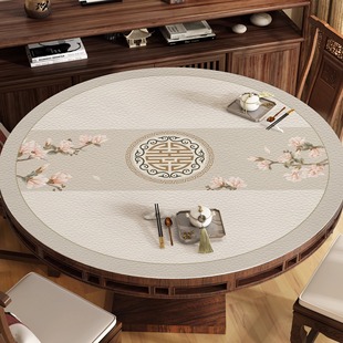 New Chinese Style Round Table Mat Waterproof and Oil-Proof No-Wash Anti-Scalding Protective Mat Accessible Luxury High-End Leather Dining Table Coffee Table Tablecloth