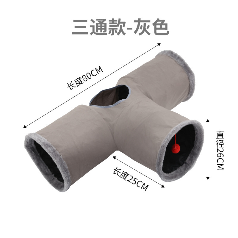麂皮绒猫隧道 响纸可折叠钻洞滚地龙益智猫玩具自嗨解闷宠物通道|undefined