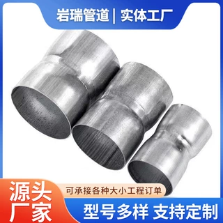 定制镀锌穿线接头穿线管套筒接头镀锌直接免焊接接头穿线弯管管路