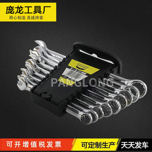 Manufacturer Produces Open-Ended Torx Wrench Carbon Steel Double-Headed Wrench Torx Wrench Dual-Purpose Wrench Set