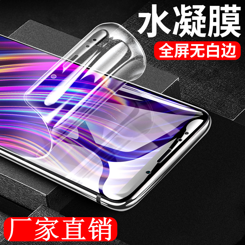 Suitable for red rice note14pro HD hydraulic film 13 protective film k80/k50 mobile phone screen saver note10/11