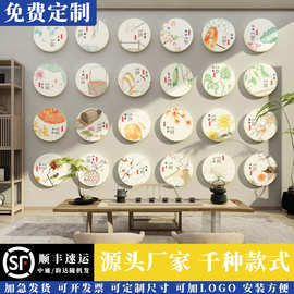 24二十四节气网红拍照区茶室背景布置叶店馆文化墙贴面装饰清明