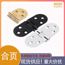 餐桌配件台面合叶铰链翻板折叠合页隐形翻板桌合页锌合金暗藏合页