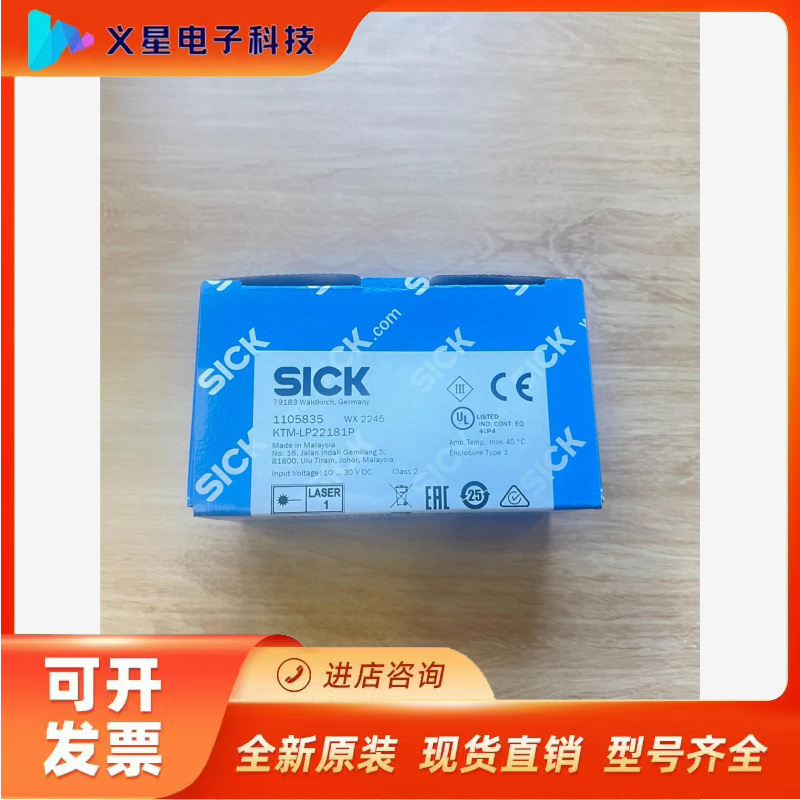 KTM-LP22181P 订货号: 1105835议价  核实库存