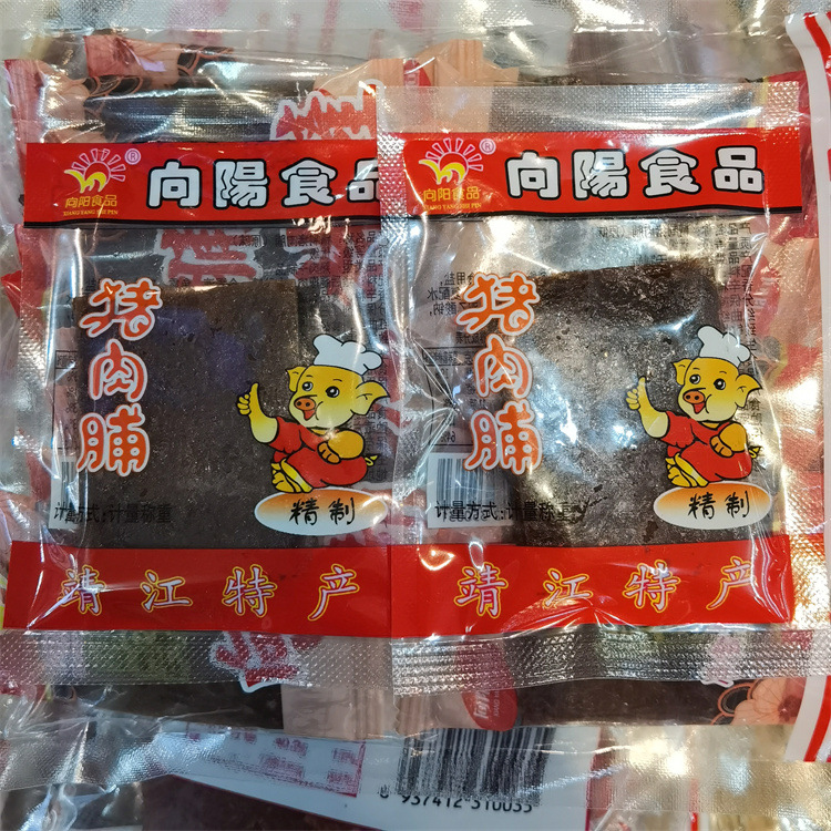 向阳猪肉脯 独立小包装称重一袋5斤现165