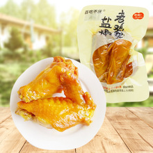 �ٳԲ����}�h���u������5�����l���e��ʳ��ʳ�������ƷС��ʳƷ
