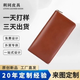 男士钱包;卡包卡套;女士钱包