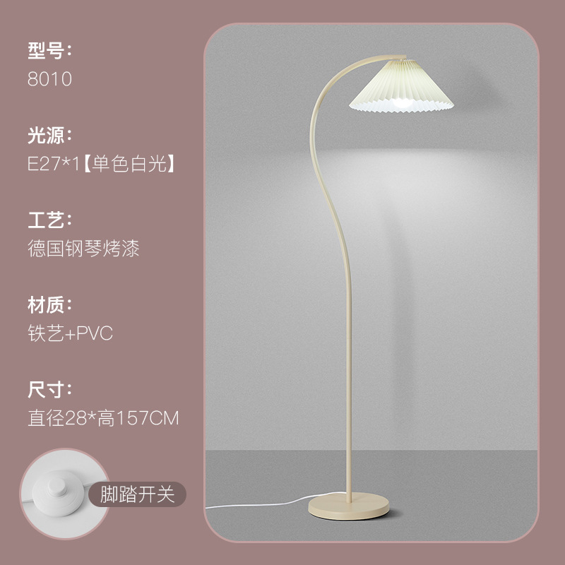 Ins百シワフロアランプ北欧リビングソファーランプ軽豪華創意無線充電書斎読書立式電気スタンド|undefined