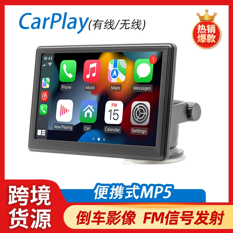 Новый портативный беспроводной carplay автомобиль MP5 плеер автомобиль мультимедиа Bluetooth громкая связь радио